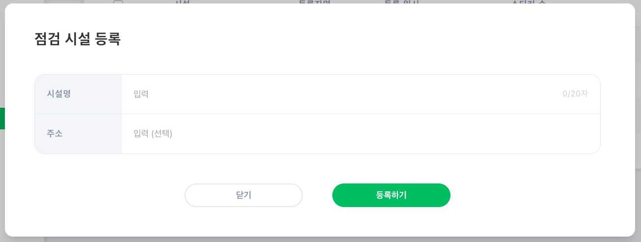 스크린샷 2024-09-19 오후 9.26.58.png