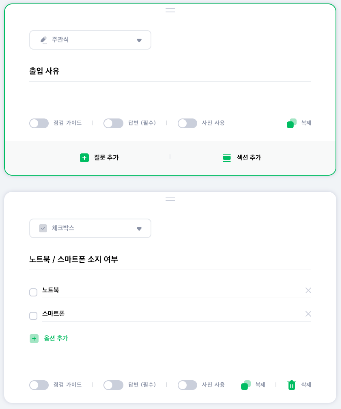 스크린샷 2024-09-19 오후 9.38.02.png